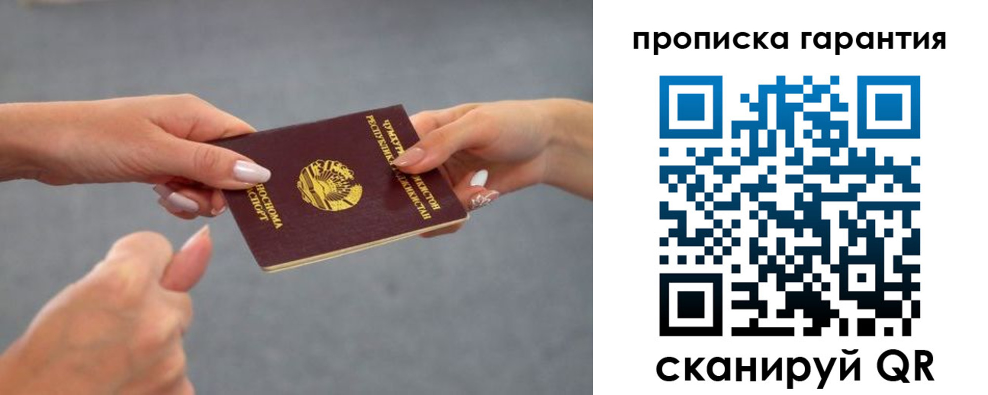 регистрация для школы в Астрахани