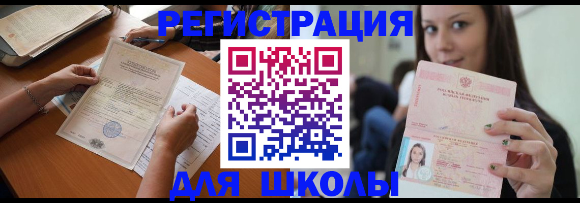 пропишу в квартире в Астрахани